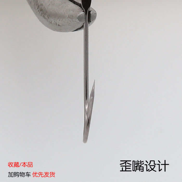 1000枚扁头丸世歪嘴细条水库江河溪流进口碳钢倒刺海洋鱼钩大包装