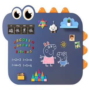 黑板墙贴磁吸手写粉笔字定制自粘儿童家用教学宝宝早教拼音画画田字格磁贴涂鸦恐龙墙壁可擦展示板磁力小黑板