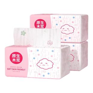 460张大包抽纸家用实惠装整箱批卫生纸餐巾纸抽取式面巾纸擦手纸
