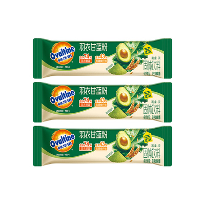 【天猫Link派】阿华田羽衣甘蓝粉膳食纤维蔬菜粉3条装