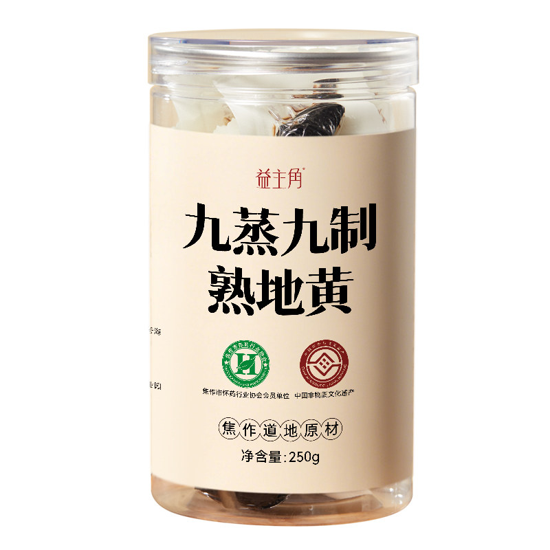 河南焦作九蒸九制即食熟地黄