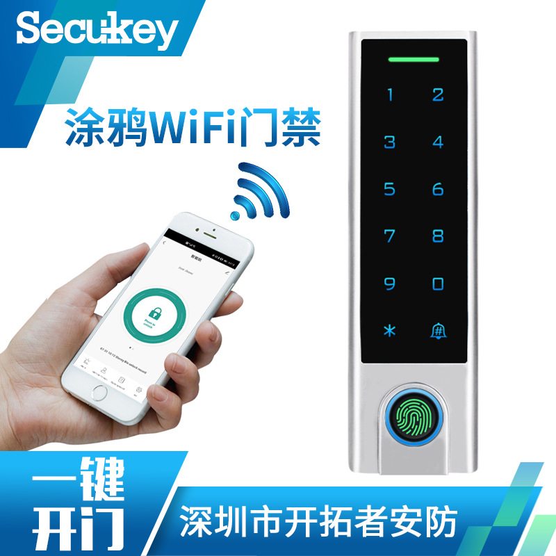 厂家直供月销3000锌合金智能手机APPWIFI涂鸦防水门禁触摸一体机