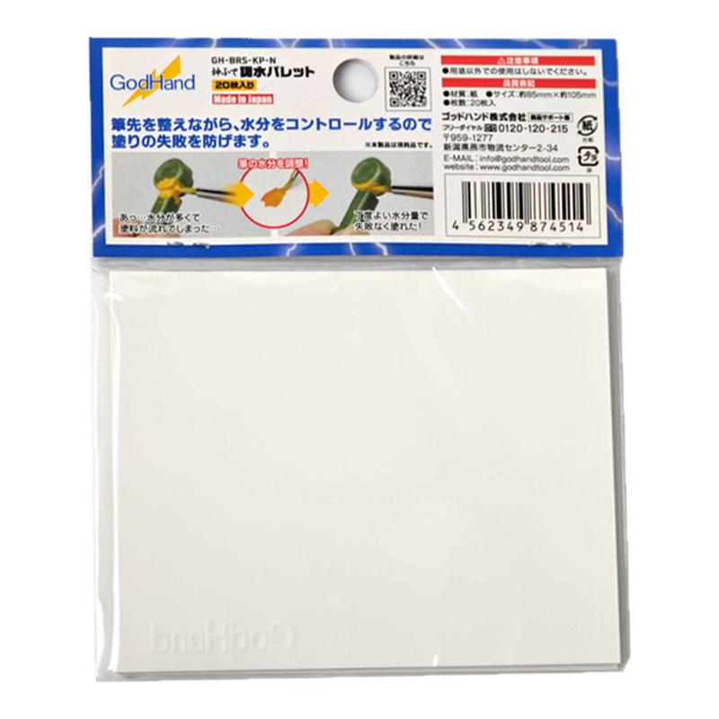 神之手调色纸模型水性漆手涂上色
