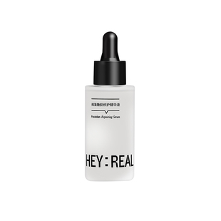 HEY:REAL褐藻糖胶B5修护精华保湿修红敏感控油补水舒缓修护精华液