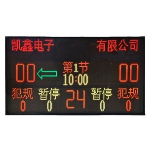 篮球比赛电子记分牌24秒计时器计分器计分牌无线羽毛球足球便携