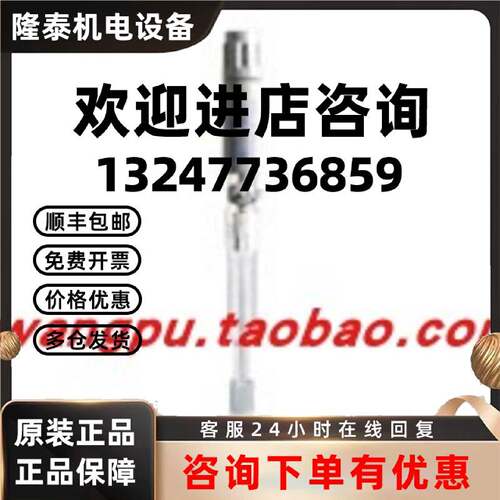 议价METTLE TOLEDO梅特勒  电极perfectION comb F Lemo 51344815