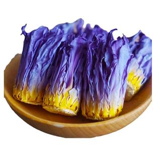 农夫茗程九品香水莲花茶基地自种直发十三品紫金香水莲养生茶佛莲