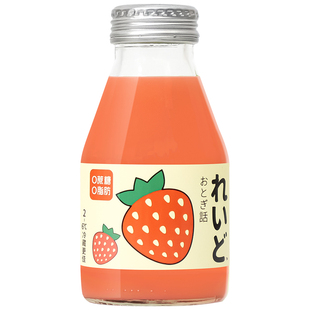 童话里复合果汁饮料215克装玻璃瓶20瓶清爽饮品聚会聚餐员工福利