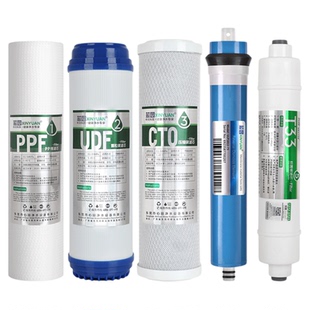 芯园适用美的10寸净水器滤芯 MRO101A-5 1683-50G 1583-50 MRO105