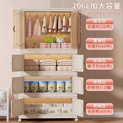 免安装宝宝衣柜儿童小零食家用箱塑料婴儿整理衣橱收纳衣服储物柜