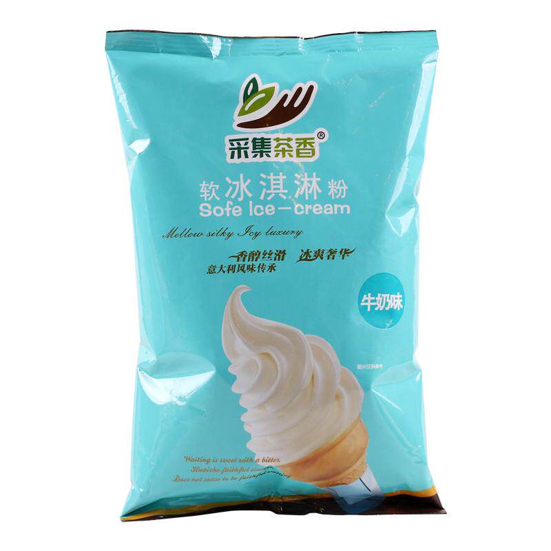 软冰淇淋粉1kg商用雪糕粉甜筒圣代商用自制DIY挖球冰激凌机原材料