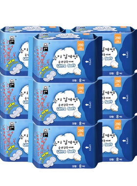 【290夜用9包】韩国原装进口恩芝卫生巾超薄透气亲肤姨妈巾旗舰店