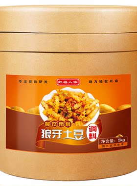狼牙土豆调料商用炸洋芋酱料开店配方琅琊拌料红福人家酱10斤桶装