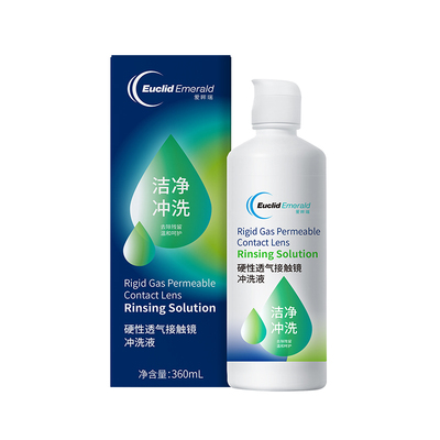 欧几里德得Emerald爱眸瑞OK镜冲洗液RGP角膜塑形镜硬冲洗液360ml