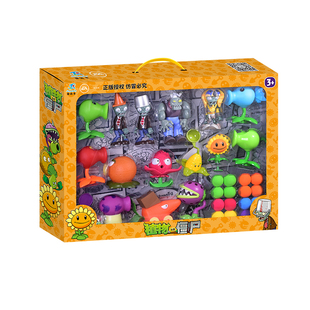 荣达丰植物大战僵尸玩具正版全套装礼盒弹射公仔手办模型儿童玩具