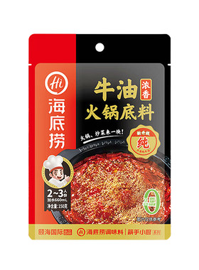 Hi海底捞火锅底料番茄牛油底料麻辣正宗重庆底料小包家用调味料