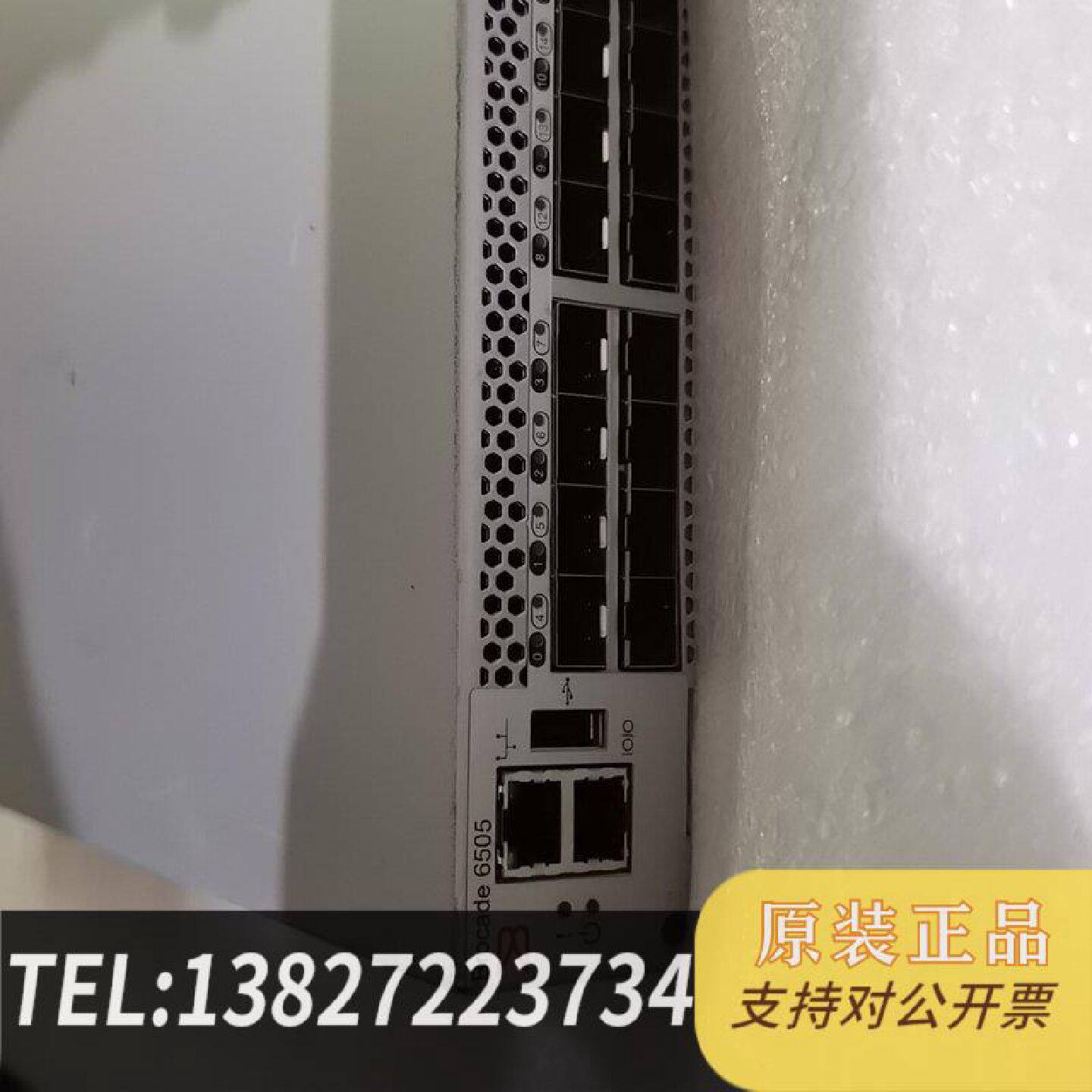 原装正品博科6505 24端口 16G 交换机 ，12口激活，单电源现货议