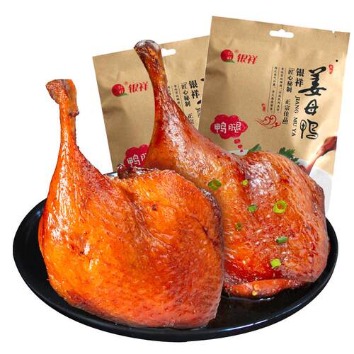 银祥姜母鸭沙茶面鸭肉熟食小吃厦门特产三宝小吃伴手礼送礼盒装