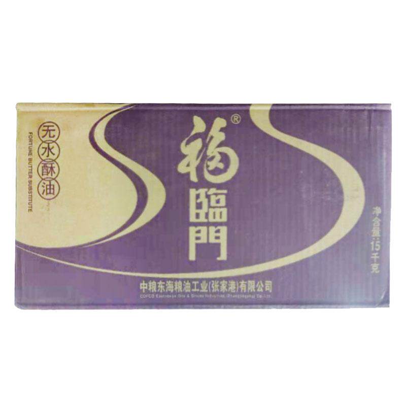 无水起酥油食用酥油福临门