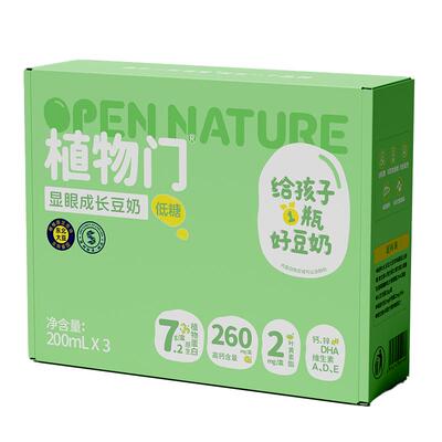 植物门儿童高钙豆奶植物蛋白饮料