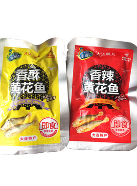 半岛小渔村香酥黄花带鱼鲅鱼干即食500g零食小吃海鲜包邮大连特产