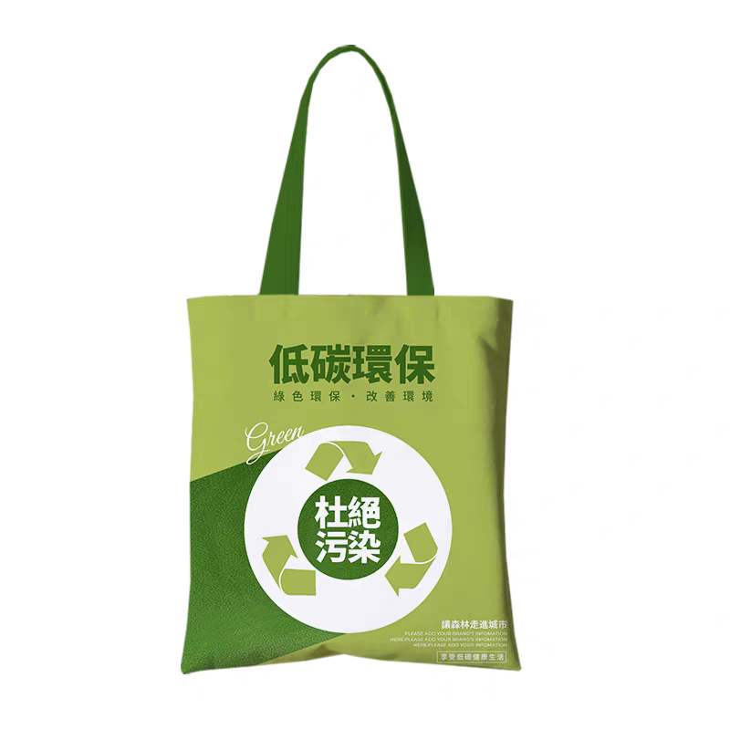 定制棉布帆布袋学校企业手绘帆布包订做环保购物手提袋定制logo