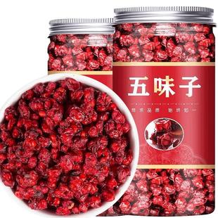 五味子中药材500g特级北五味子辽五味子野生小红果干另售菟丝子
