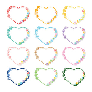 新学期心愿卡开学教室装饰卡片学生目标梦想励志班级背景板墙贴悬挂可手写儿童小学生祝福留言墙布置明信片B1