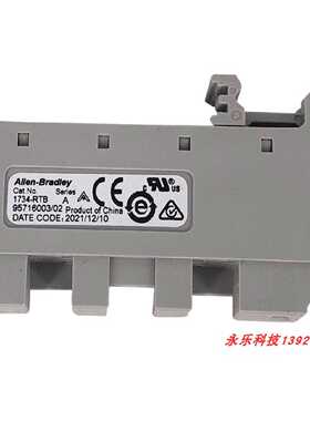议价1734-RTB 罗克韦尔 AB PLC I/O模块 基座 全新 原装 现货可验