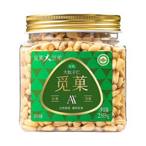 觅菓有机大松子仁原味东北长白山落松非油炸坚果零食小吃罐装289g