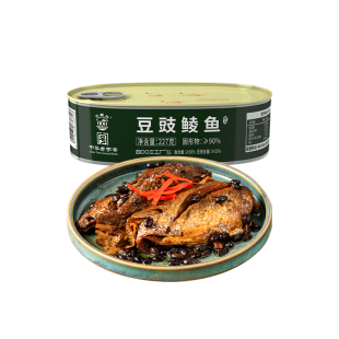 四00三工厂豆豉鲮鱼罐头227g方便即食下饭熟食北戴河鱼罐头