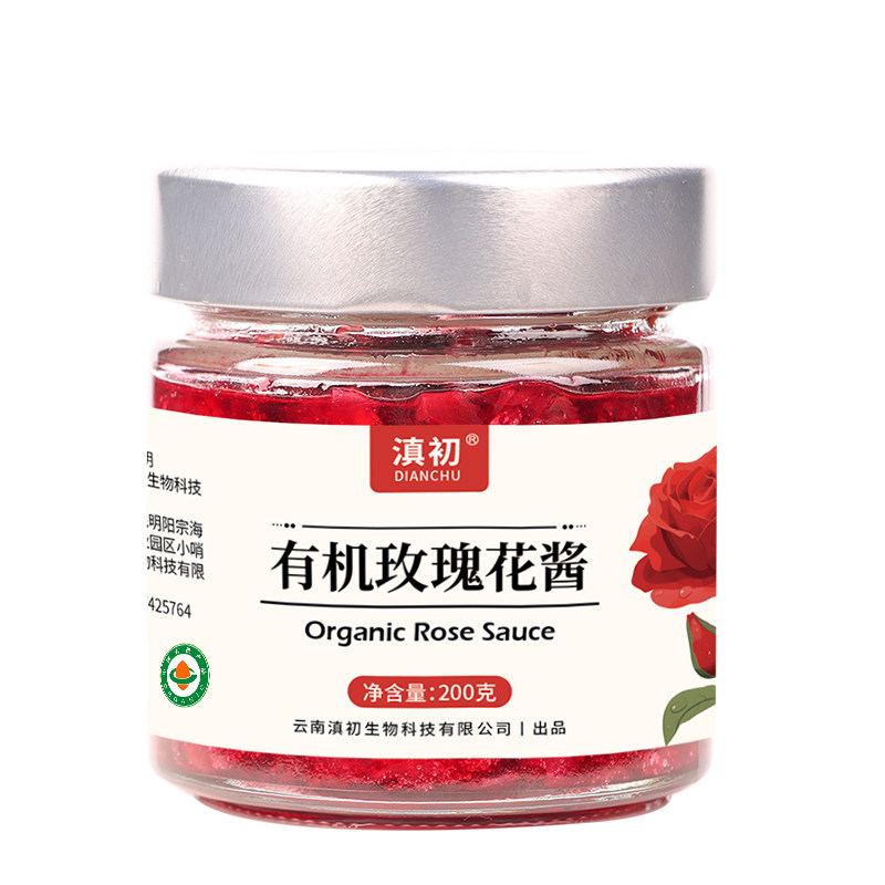 云南有机玫瑰酱天然无添加花酿
