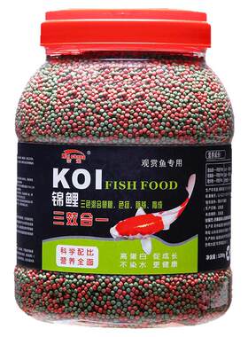 奈宠金鱼观赏鱼鱼粮通用三效合一