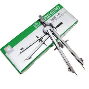 英雄牌弹簧分规H2030 金属圆规工程专业制图绘图打版打样专用 心电图医用分规批发包邮