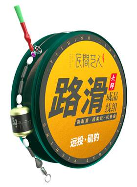 民间艺人成品线组专业路滑大物