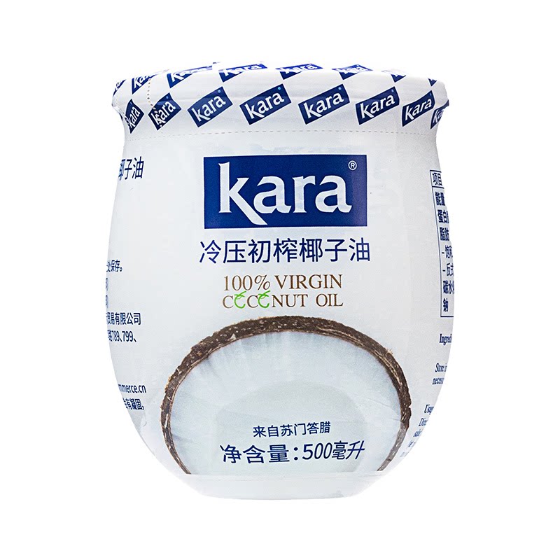 印尼进口kara椰子油500ml100%天然冷压初榨食用油护发肤烘焙生酮