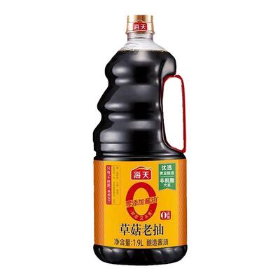 海天零添加0添加草菇老抽1.9升