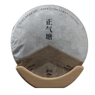 津乔普洱2024年正气塘云南古树茶叶普洱茶生茶饼纯料200g茶叶送礼