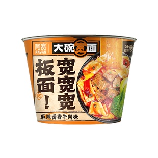 阿宽大碗宽面宽板面麻辣卤香牛肉味碗装方便面夜宵速食泡面宽面皮