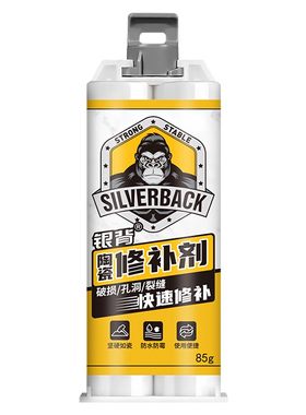 银背洗手盆专用陶瓷修补剂