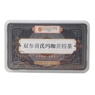 北京同仁堂八宝茶人参肉苁蓉黄精枸杞男熬夜补精强肾五宝养生茶包