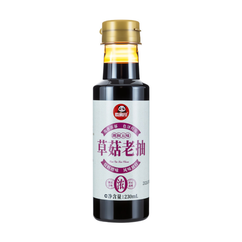 吃碗川草菇老抽酱油厨房红烧卤菜上色增鲜提味调料家用宿舍小瓶装