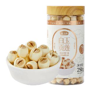 燕之坊江西广昌白莲子新鲜去皮带芯干莲子银耳百合羹连子干货