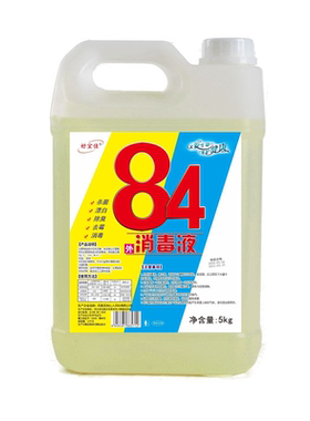 宾馆养殖家用杀菌除霉除臭消毒液
