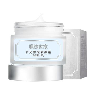 膜法世家水光焕采素颜霜50g裸妆