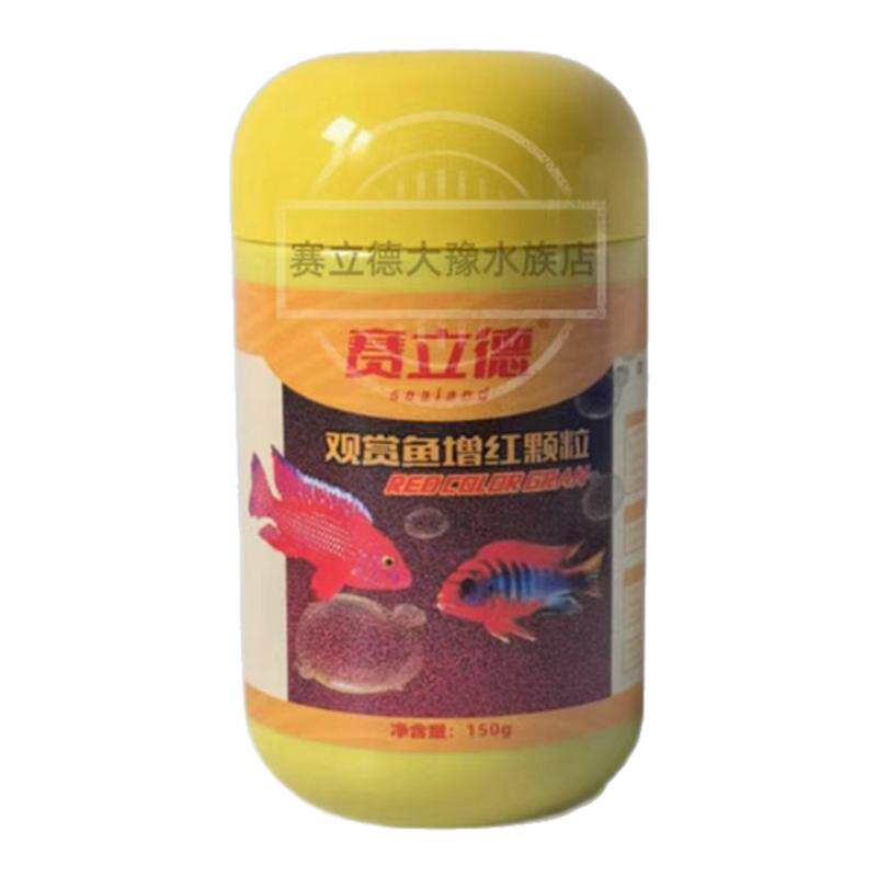 三湖慈鲷鱼南美观赏鱼增色软质