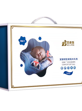 【高端婴儿礼盒】早教安抚手摇铃