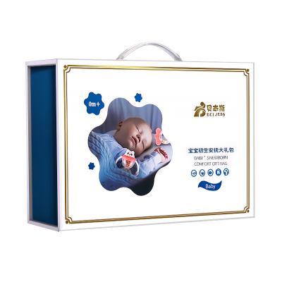 【高端婴儿礼盒】早教安抚手摇铃