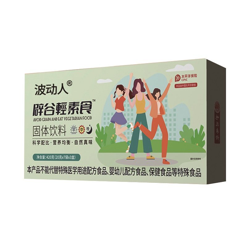 波动人代餐粉7天轻断食