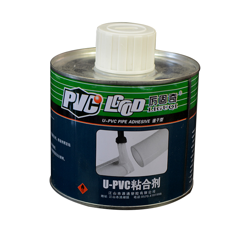 PVC胶水 排水管上水管专用给水管快速胶粘剂 塑料电线穿线管胶
